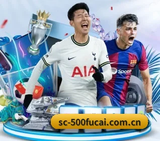 500万彩票网 APP 界面