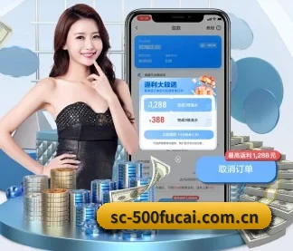 500万彩票网 APP